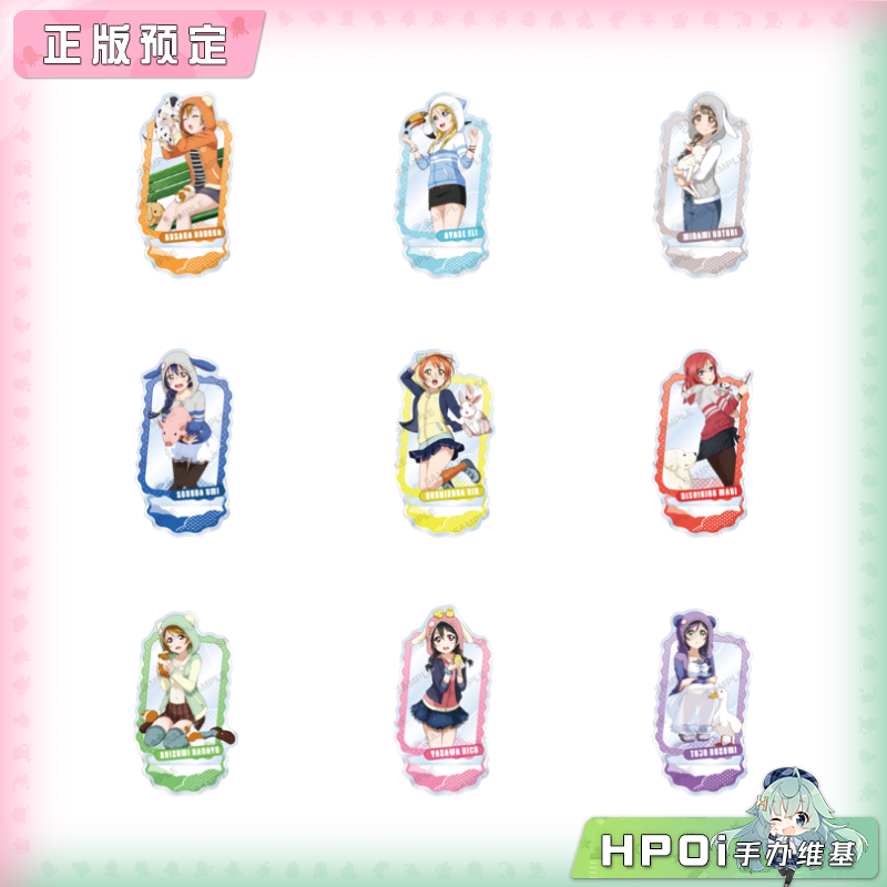 Bushiroad LoveLive 缪斯 动物篇 立牌 周边