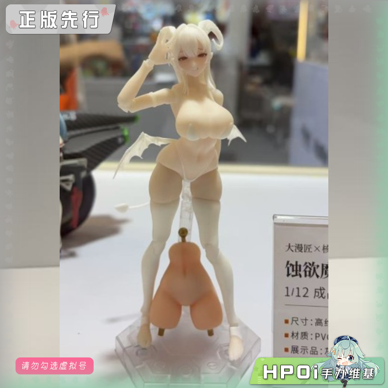 核金重构 AniMester 蚀欲魔女 莉莉安娜 可动 手办