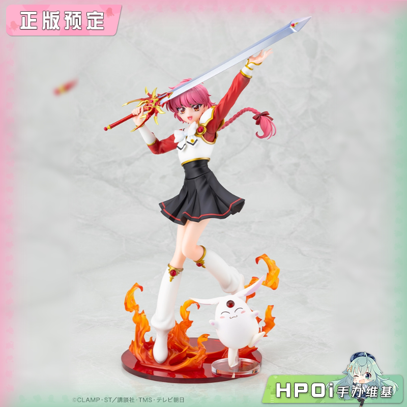 寿屋 魔法骑士 魔法骑士雷阿斯 狮堂光 手办