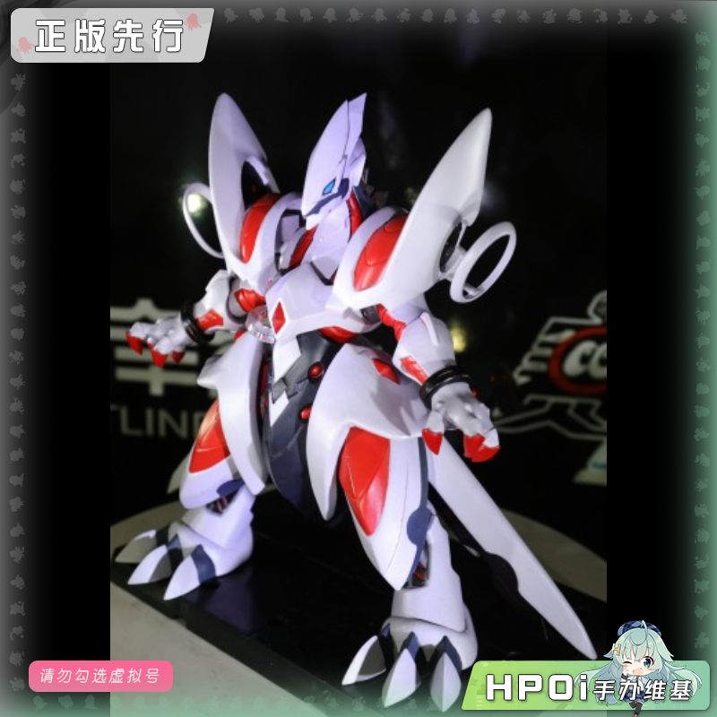 海岸线造物 赛尔号 哈莫雷特-王之哈莫 可动 手办