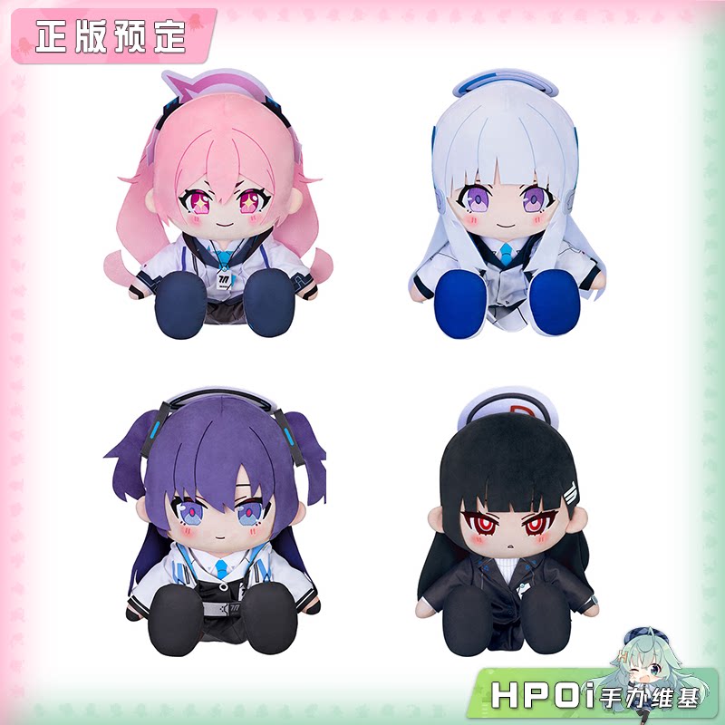 GSC 碧蓝 蔚蓝档案 小雪 乃爱 优香 莉音 大尺寸毛绒