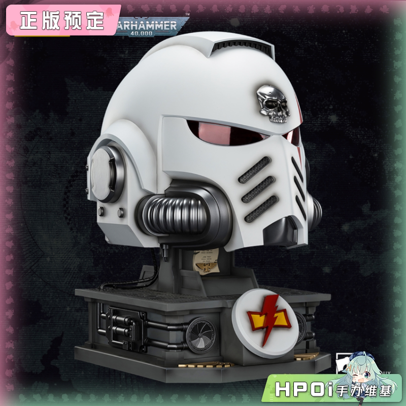 Joytoy 暗源 战锤 白疤军团 MkX头盔和底座 手办