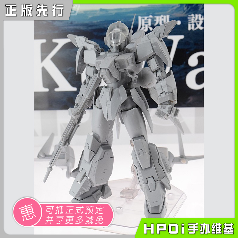 MegaHouse VAHi-SPEC VA 苍之流星 雷纳兹 模型 手办