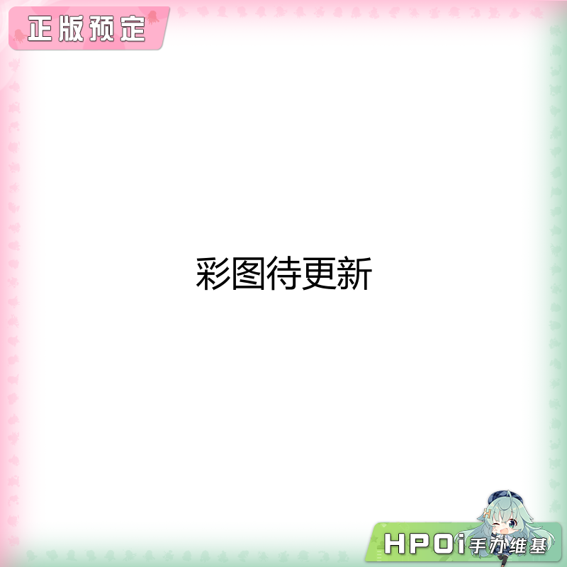 MegaHouse VAKIT 高达MS战记 基拉 多加 队长机 模型