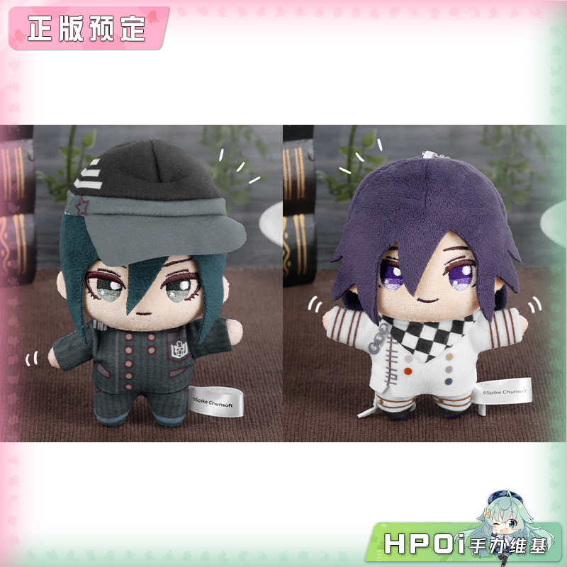 AMNIBUS 弹丸论破 最原终一 王马小吉 挂件毛绒玩偶