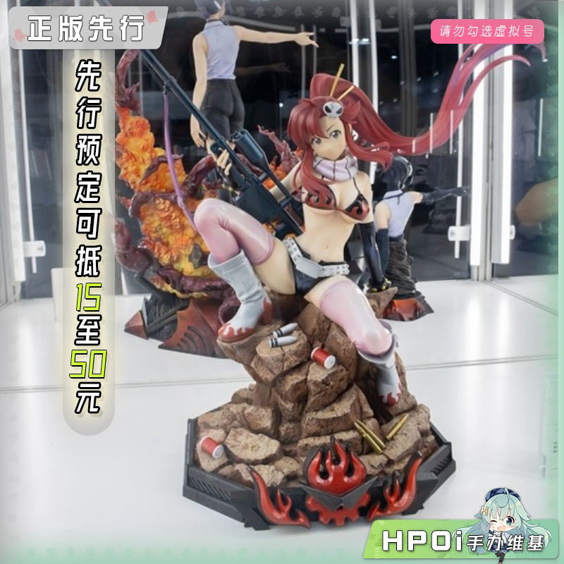 Prime 1 Studio 天元突破 红莲螺岩 优子 手办