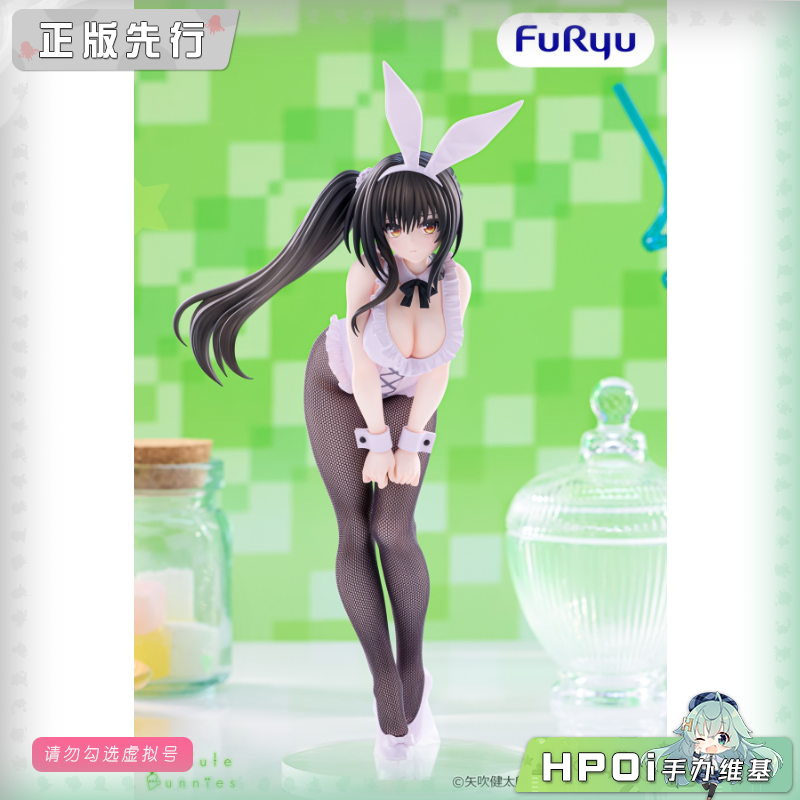 FuRyu 出包王女BiCute Bunnies 古手川唯 景品 手办