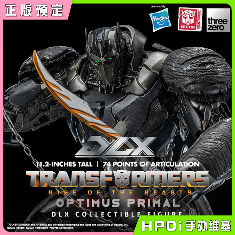 Threezero DLX 变形金刚 超能勇士崛起 擎天圣 模型