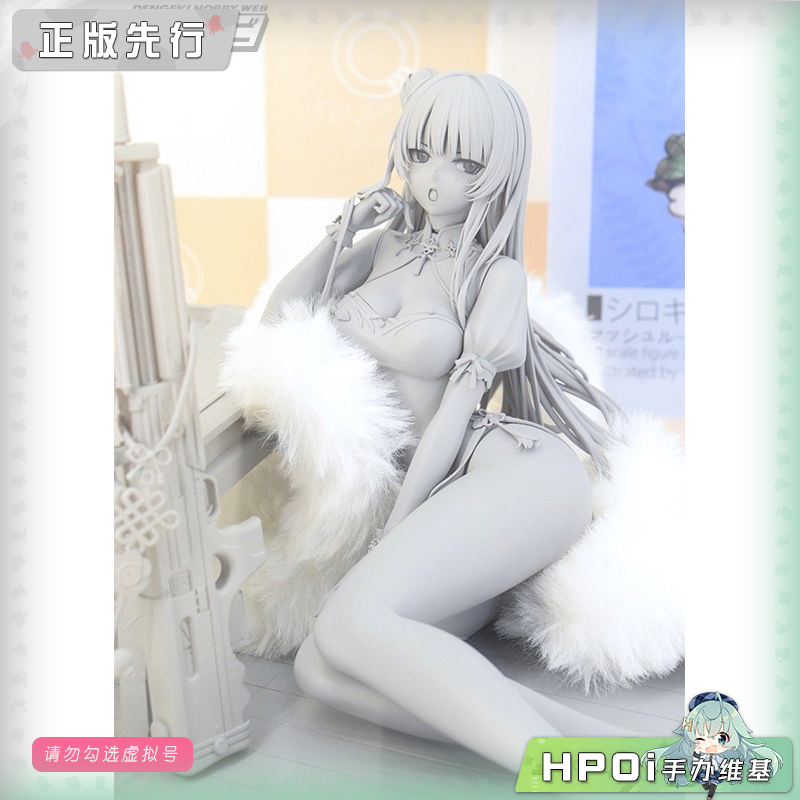 逆转工作室 少女前线2:追放 玛绮朵 花影重 手办