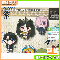 (Hpoi spot) SEGA FATE FGO Warcraft Front 10CM Matthew Ishtar Plush Pendant