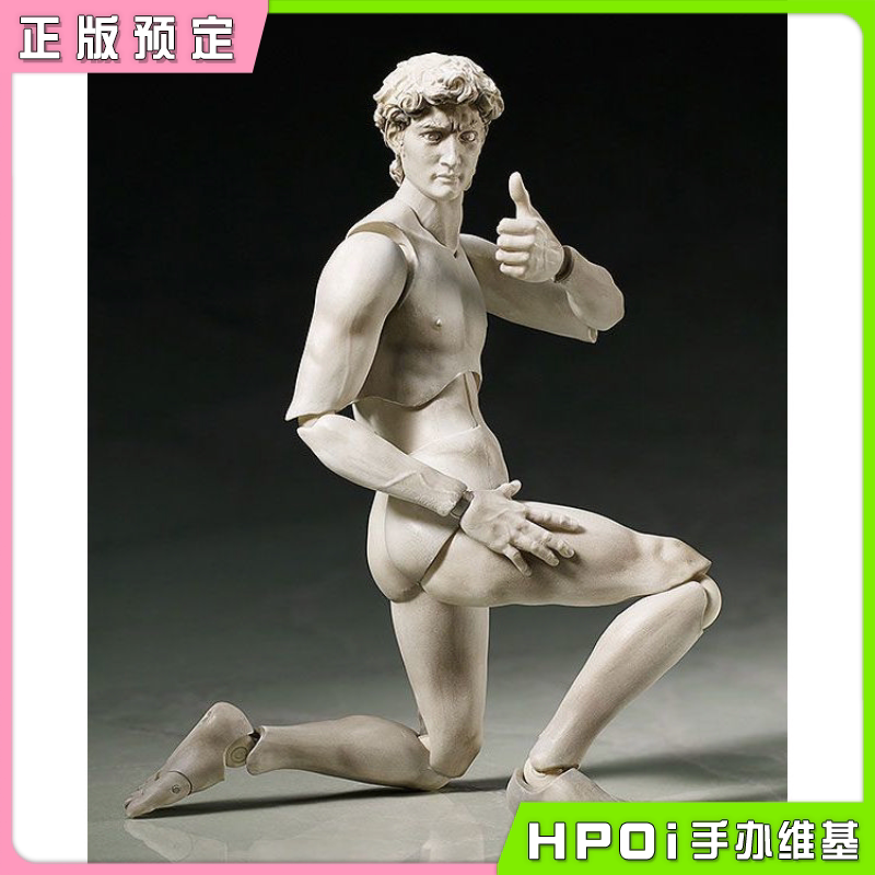FREEing 自由社 figma 桌上美术馆 大卫像 可动手办