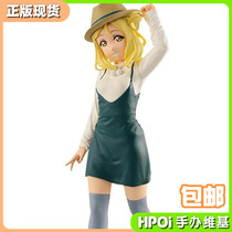 (Hpoi spot) optical factory LoveLive water group Xiaoyuan Ju Li 2nd EXQ jingpinghand