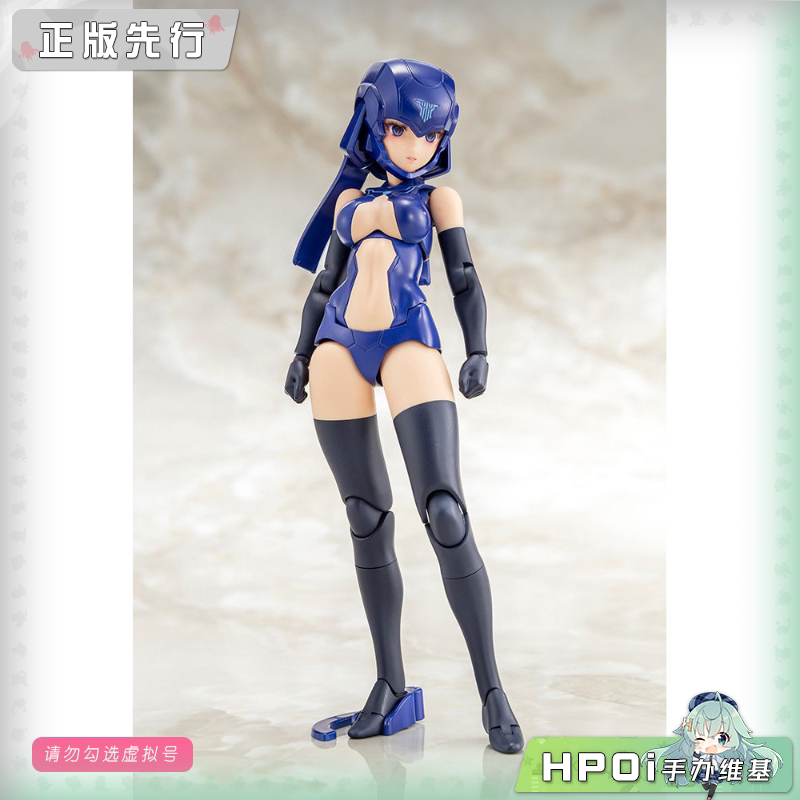 寿屋 女神装置 B1R-L 素体套装 肤色D 机娘 可动手办