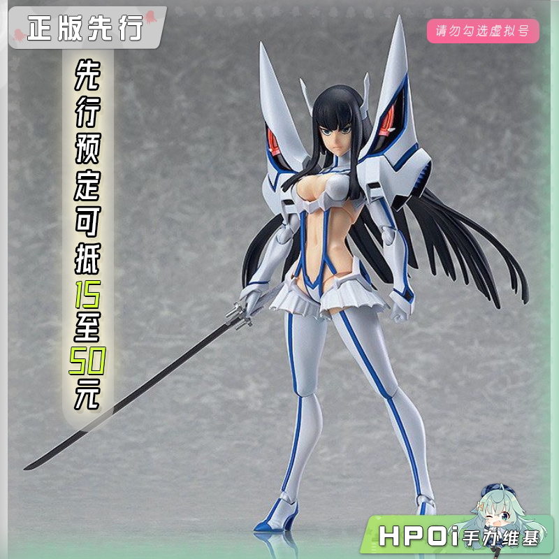 Max Factory 斩服少女 鬼龙院皐月 机娘 figma 手办