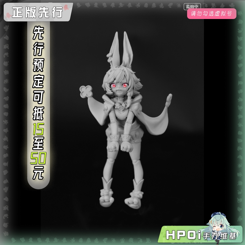LADoTOYS 魔法大陆 拉薇妮娅 弓箭手 可动 手办