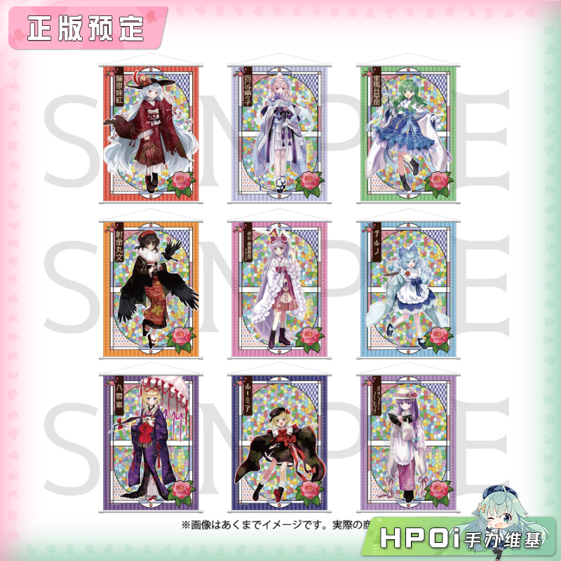 Y-Line 东方Project high collar Vol2 B2挂画周边