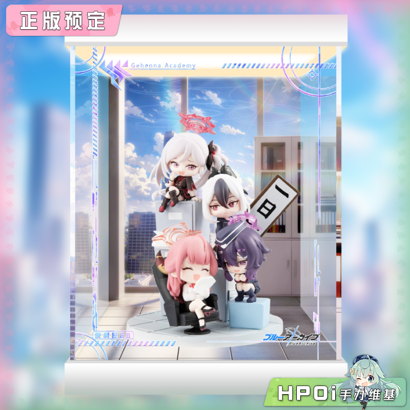 展示盒 MegaHouse FigUnity 蔚蓝档案 便利屋68 手办
