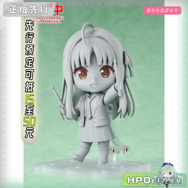 GSC GSAS 少女乐队的呐喊 安和昴 粘土人 可动 手办