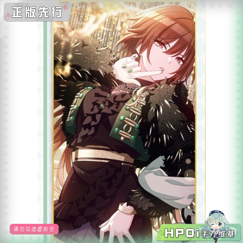 ELEGANT 偶像大师 闪耀色彩 绯田美琴 SGS 手办