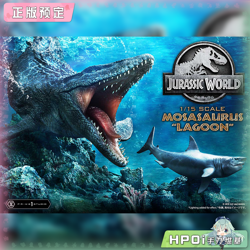 P1S Prime 1 Statue 侏罗纪世界 沧龙 泻湖 雕像手办