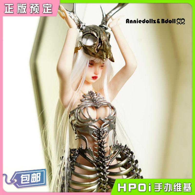 Anniedollz Bedoll 哥特装置裙 骸骨之境 适用六分