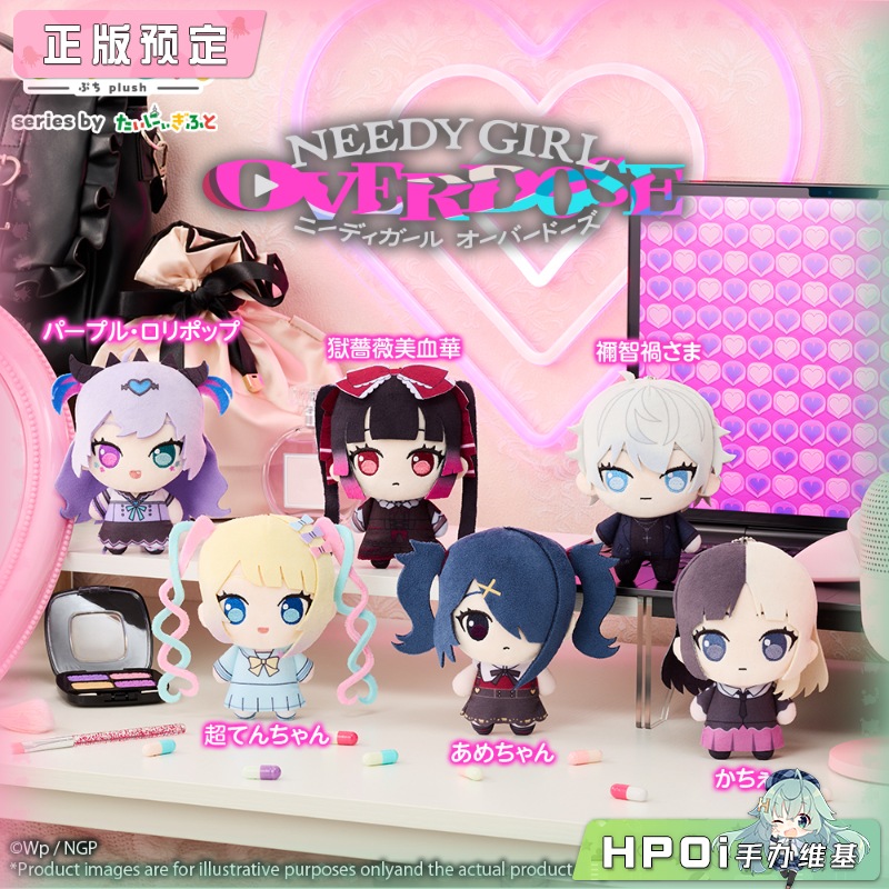 Bushiroad Puchish 主播女孩重度依赖 毛绒玩偶挂件