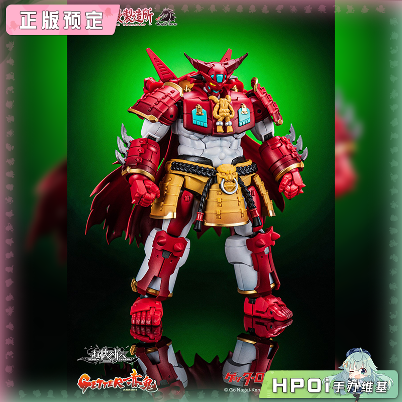 钢铁浪漫制造所 超机列传 盖塔赤鬼 盖塔一号 手办