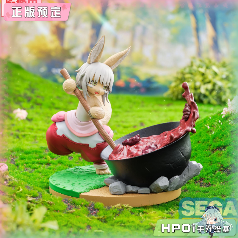 SEGA Luminasta 来自深渊 娜娜奇 梦幻的餐桌 景品