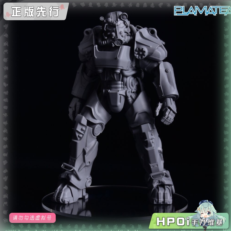 Max Factory PLAMATEA T-60辐射动力装甲 模型手办