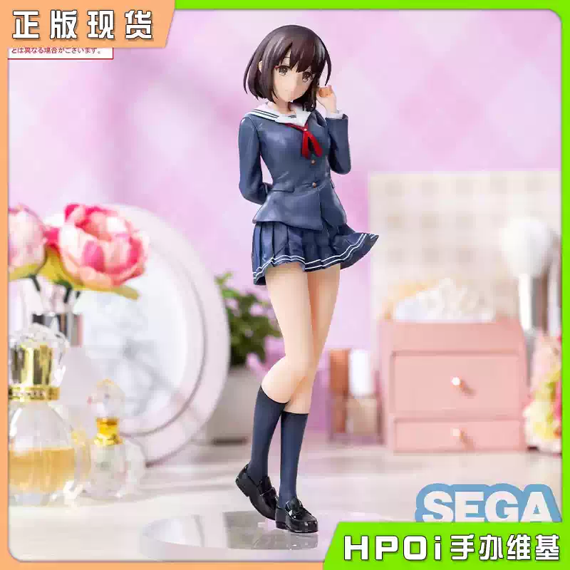 SEGA 路人女主的养成方法 加藤惠 制服 景品手办