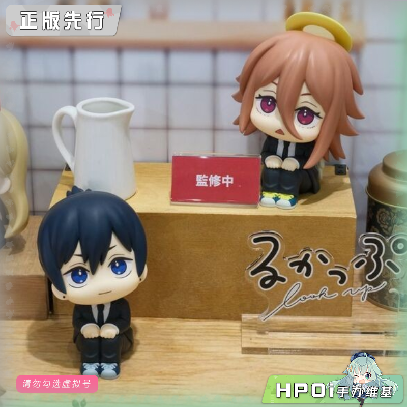 MegaHouse 链锯人 Look up 早川秋 天使恶魔 手办