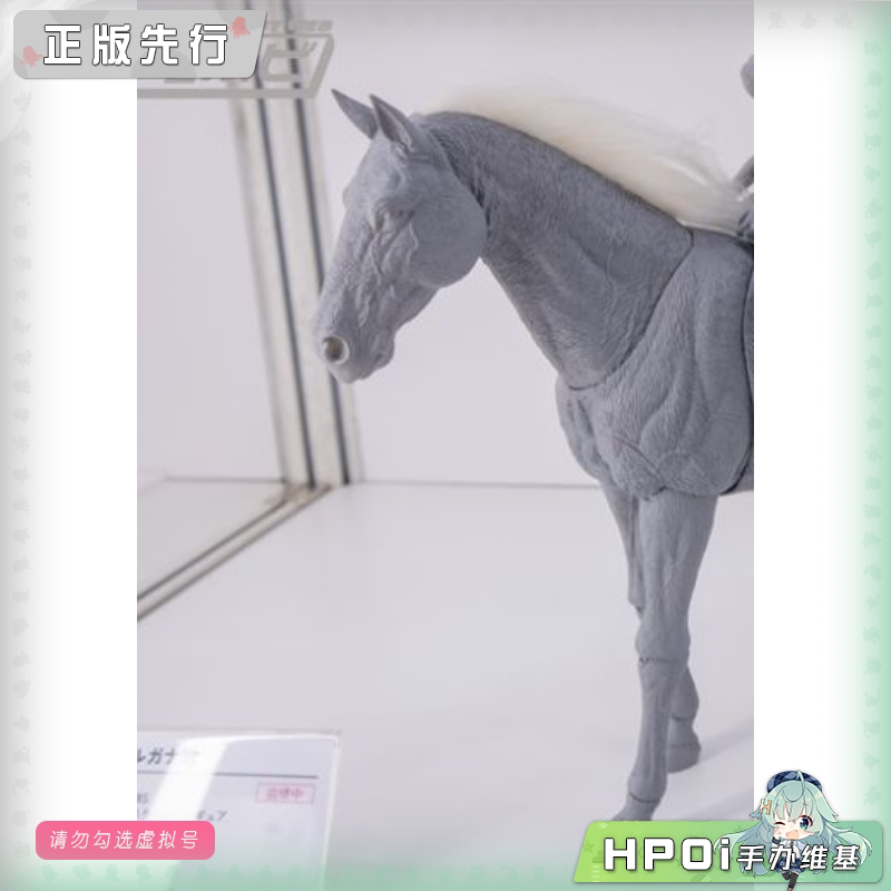 Otherwhere 费尔干纳马 可动 手办