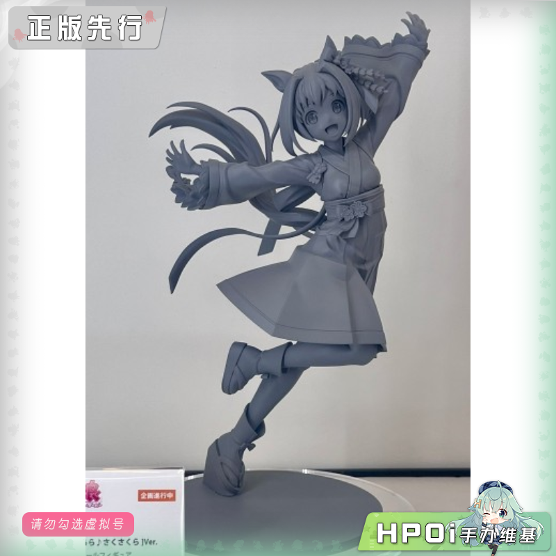 Claynel 赛马娘 PD 春乌菈菈 新春樱花 手办
