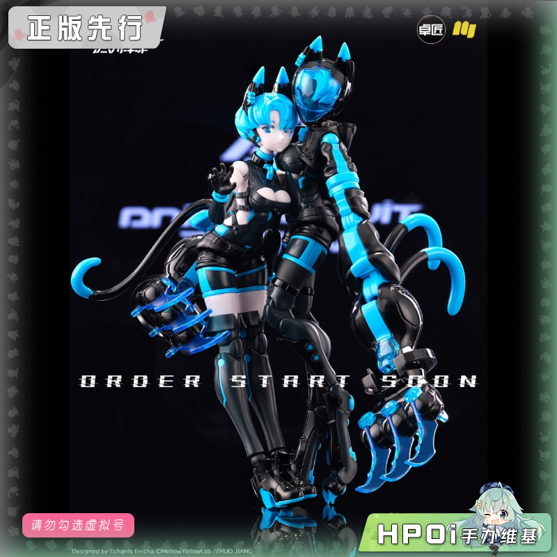 卓匠文化 AnimaCircuit 索拉猫猫 机娘 可动手办