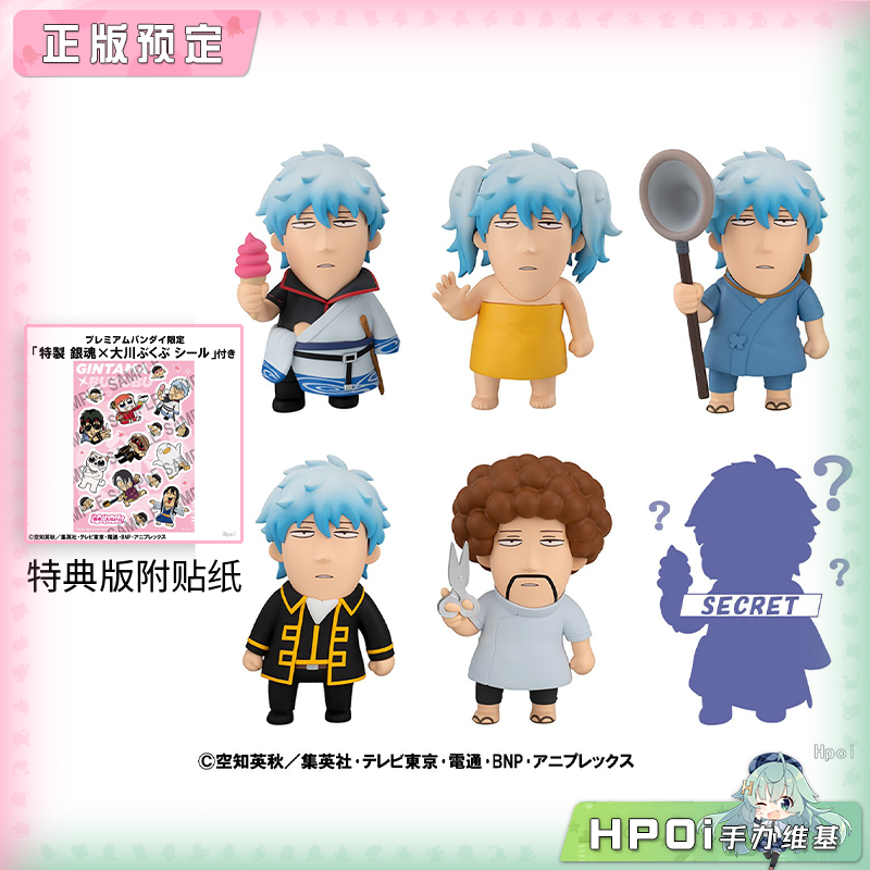 MegaHouse MH 银魂 大川bkub 坂田银时 银桑 手办