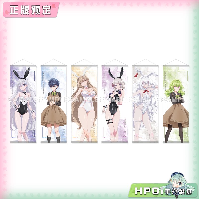 角川 以死亡游戏为生 兔女郎 B2半裁挂画 周边