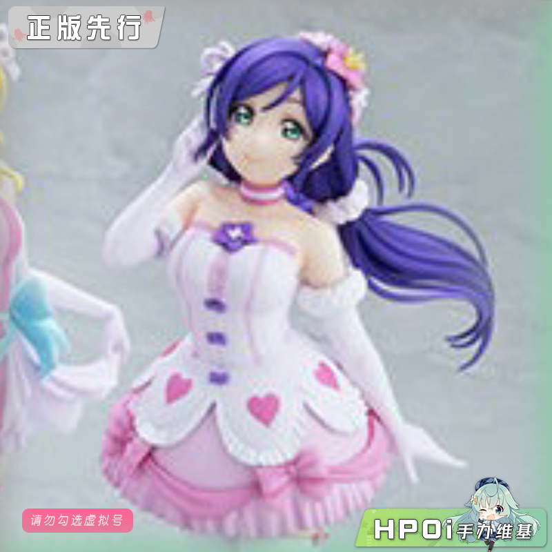 角川 LoveLive KDcolle 东条希 手办