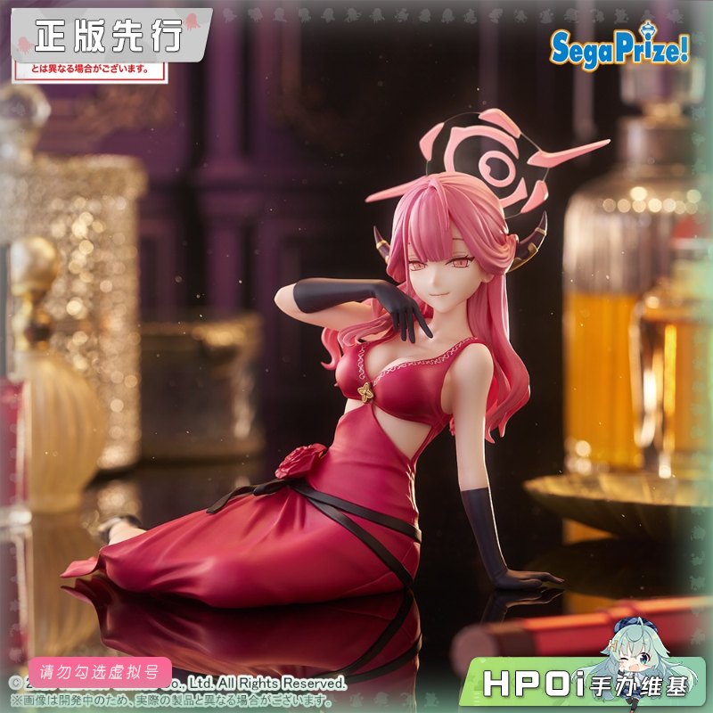蔚蓝档案 Yumemirize 陆八魔爱露 景品 手办