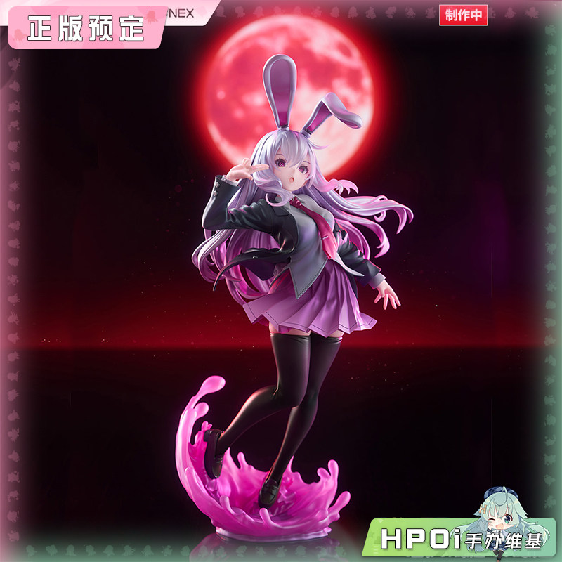 F:NEX 东方Project 铃仙 优昙华院 因幡 手办