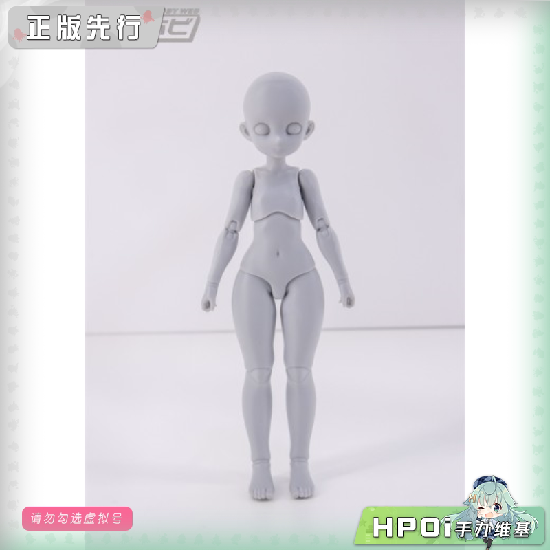 Otherwhere MJD 素体 娃娃 1/6 可动 手办