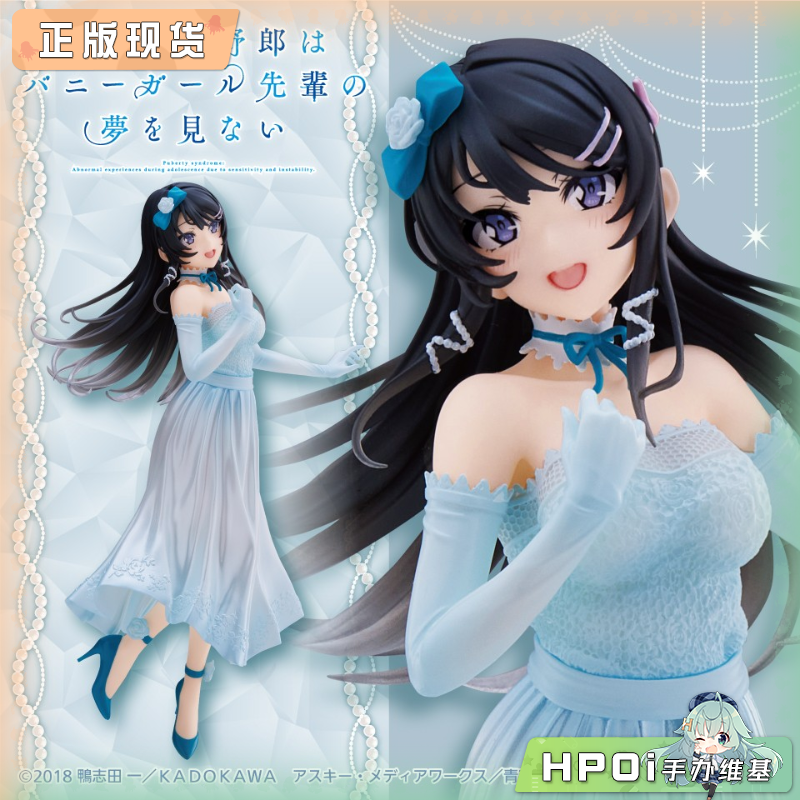 Taito 青春猪头少年 樱岛麻衣 花滑礼服 景品 手办