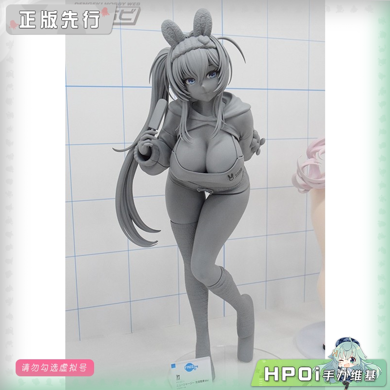 FREEing B-style 碧蓝航线 花园 交流宿舍 手办