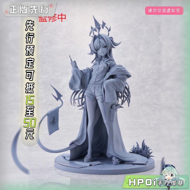 spiritale 蔚蓝档案 鬼怒川霞 手办