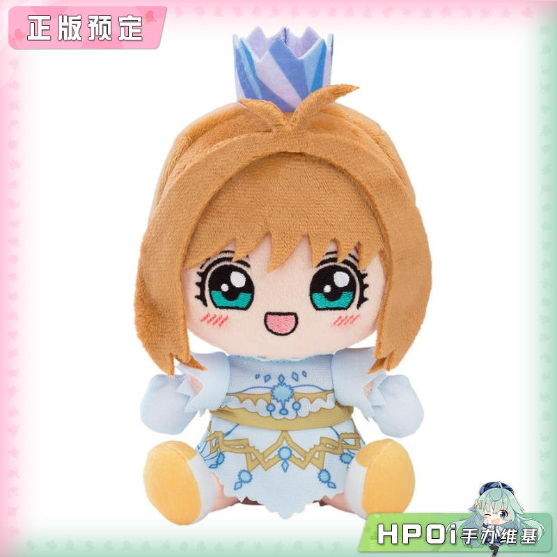 GSC 魔卡少女樱 透明卡牌 木之本樱 CLEAR衣装 毛绒