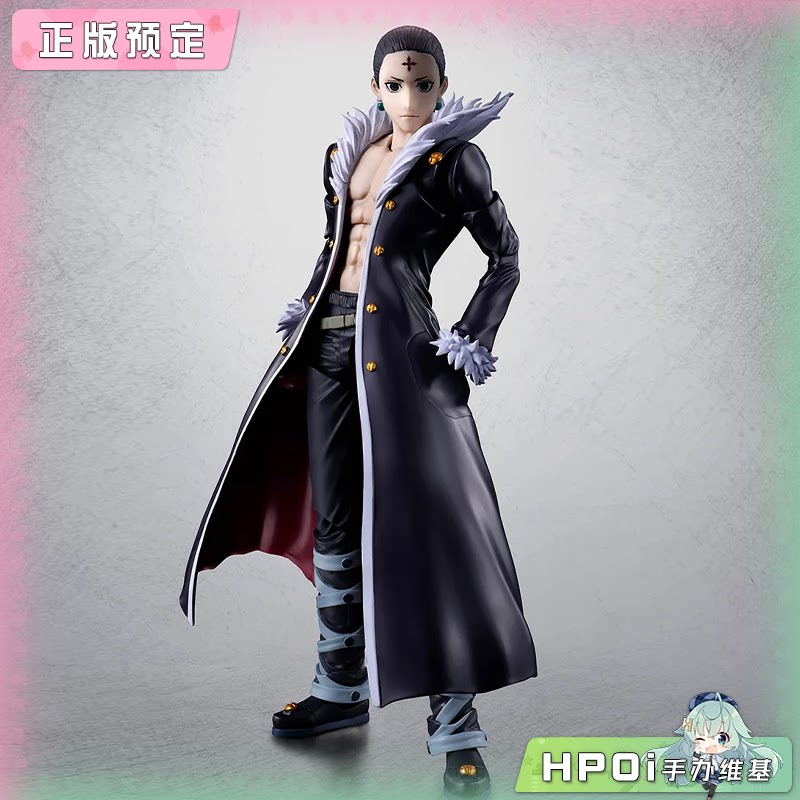 万代 shf 全职猎人 库洛洛 团长 可动 手办