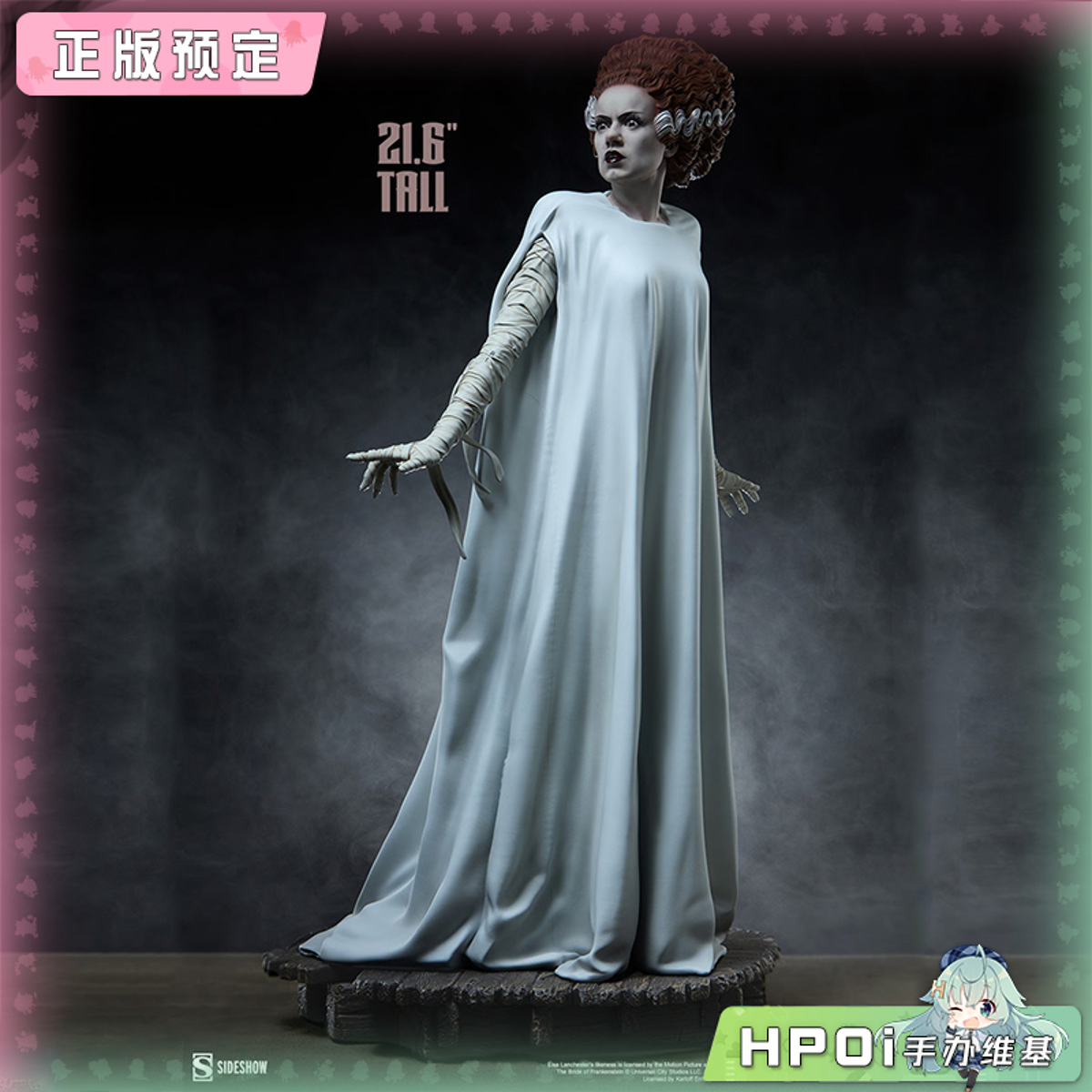 Sideshow 1935年电影 科学怪人的新娘 雕像