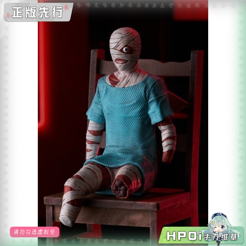 GSC POP UP PARADE 缄默祸运 科里 木乃伊 手办