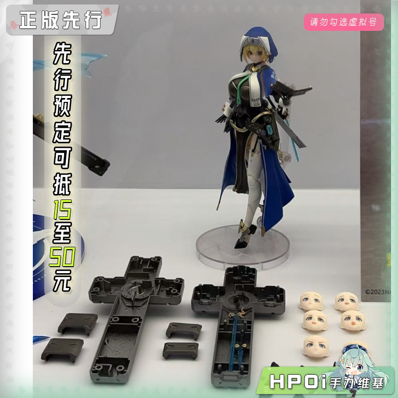 MAGI ARTS 兔女郎 机甲计划 索菲亚 可动 手办