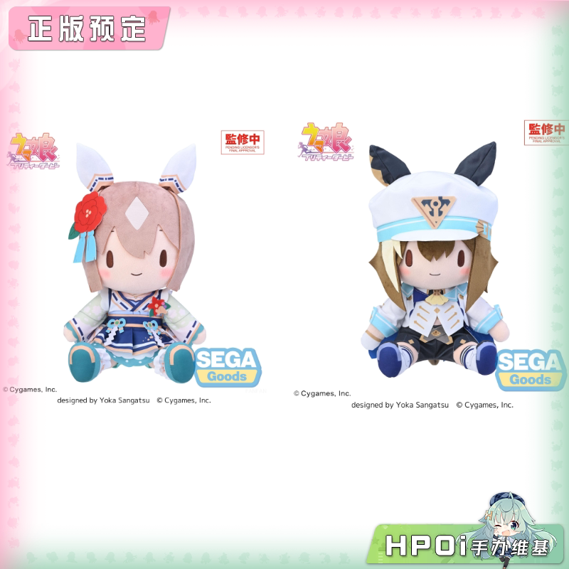 SEGA 赛马娘 里见光钻 高尚骏逸 L 毛绒 玩偶 公仔
