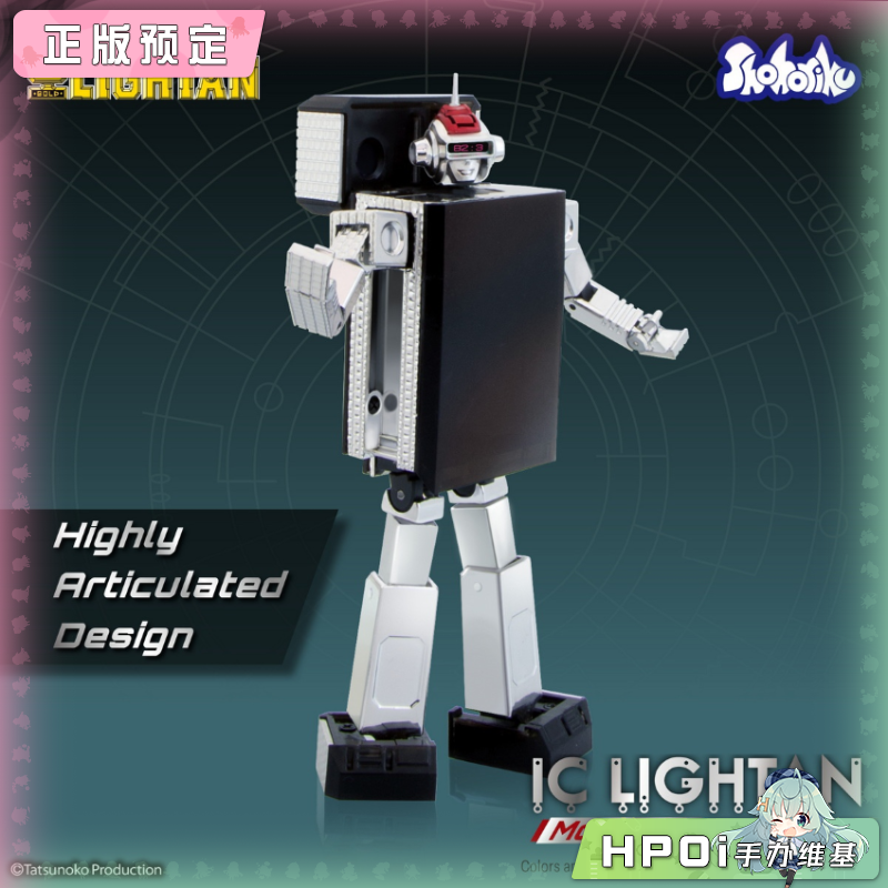 翔立 龙之子经典动画 黄金战士 雷达战士 模型 手办